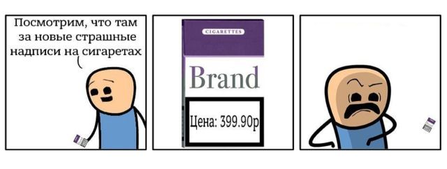 Смешные комиксы