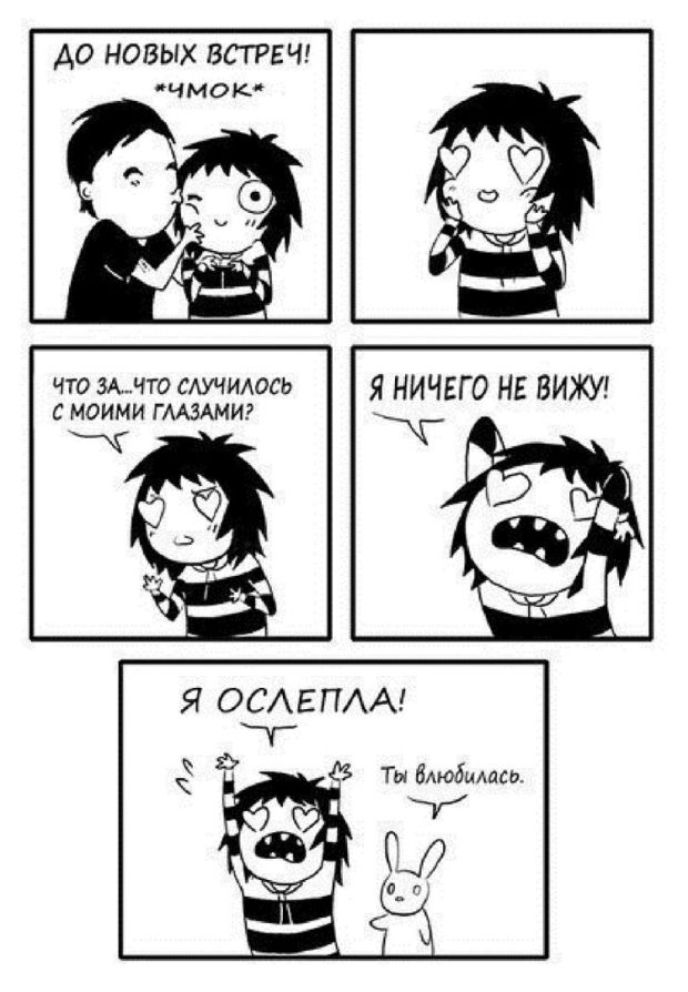 Смешные комиксы
