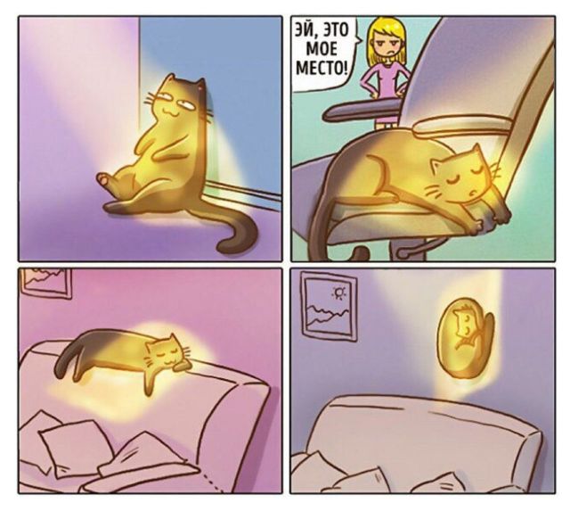 Смешные комиксы