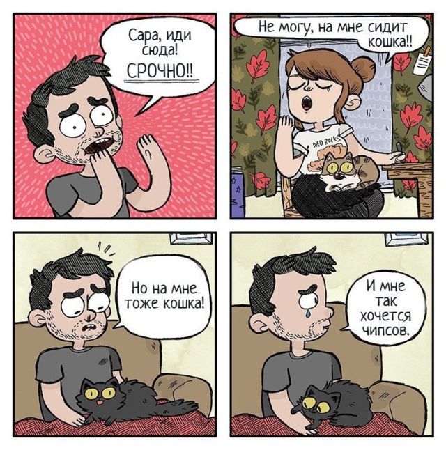 Смешные комиксы