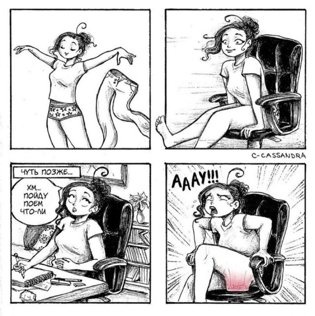 Смешные комиксы