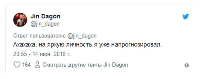 За день до старта ЧМ-2018 россиянин дал два точных прогноза на матчи сборной России