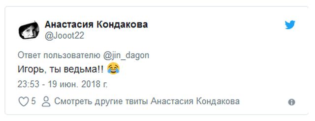 За день до старта ЧМ-2018 россиянин дал два точных прогноза на матчи сборной России