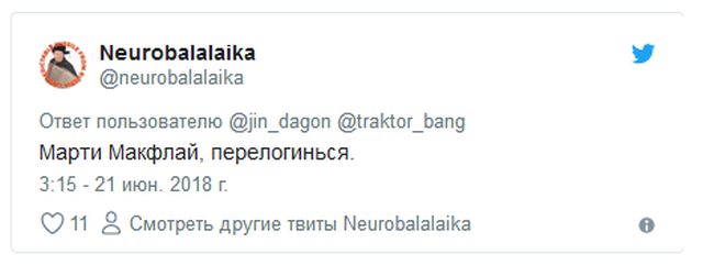 За день до старта ЧМ-2018 россиянин дал два точных прогноза на матчи сборной России