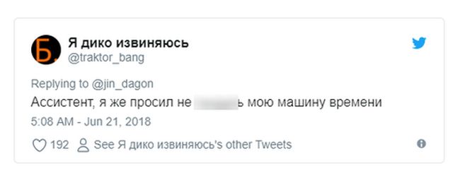 За день до старта ЧМ-2018 россиянин дал два точных прогноза на матчи сборной России