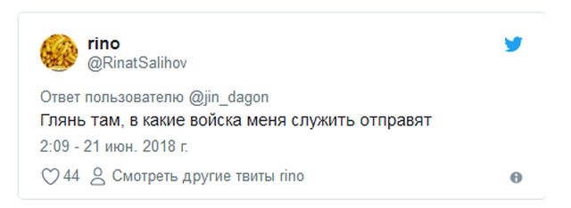 За день до старта ЧМ-2018 россиянин дал два точных прогноза на матчи сборной России