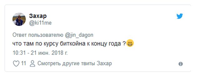 За день до старта ЧМ-2018 россиянин дал два точных прогноза на матчи сборной России