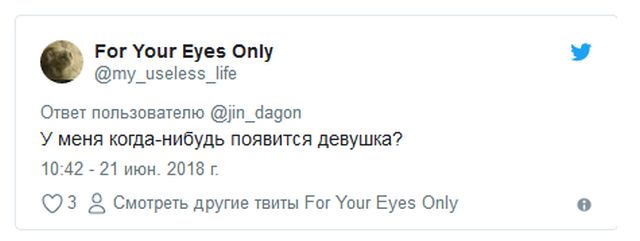 За день до старта ЧМ-2018 россиянин дал два точных прогноза на матчи сборной России