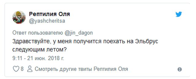 За день до старта ЧМ-2018 россиянин дал два точных прогноза на матчи сборной России