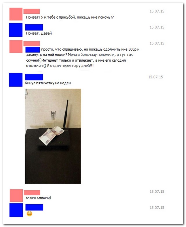 Смешные комментарии из социальных сетей