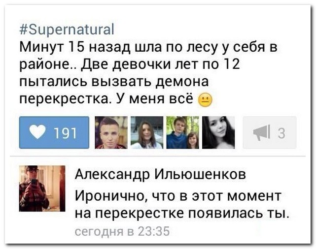 Смешные комментарии из социальных сетей