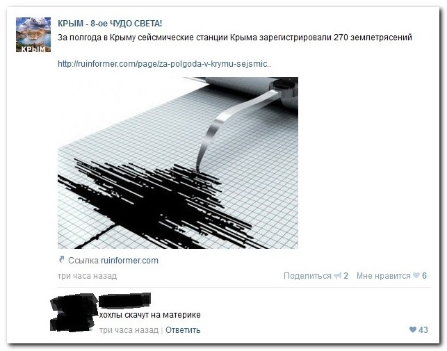 Смешные комментарии из социальных сетей