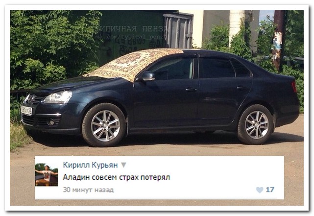 Смешные комментарии из социальных сетей