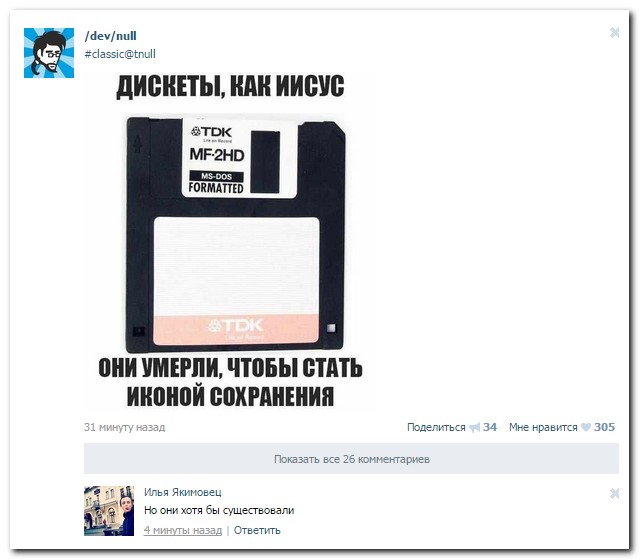 Смешные комментарии из социальных сетей