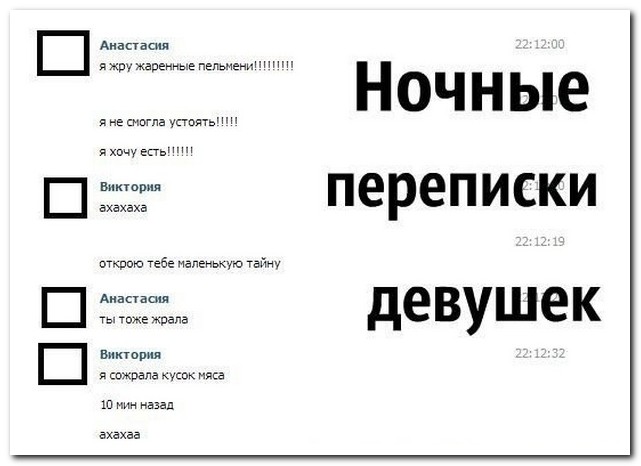 Смешные комментарии из социальных сетей