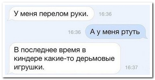 Смешные комментарии из социальных сетей