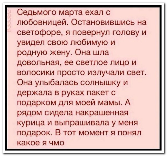 Смешные комментарии из социальных сетей