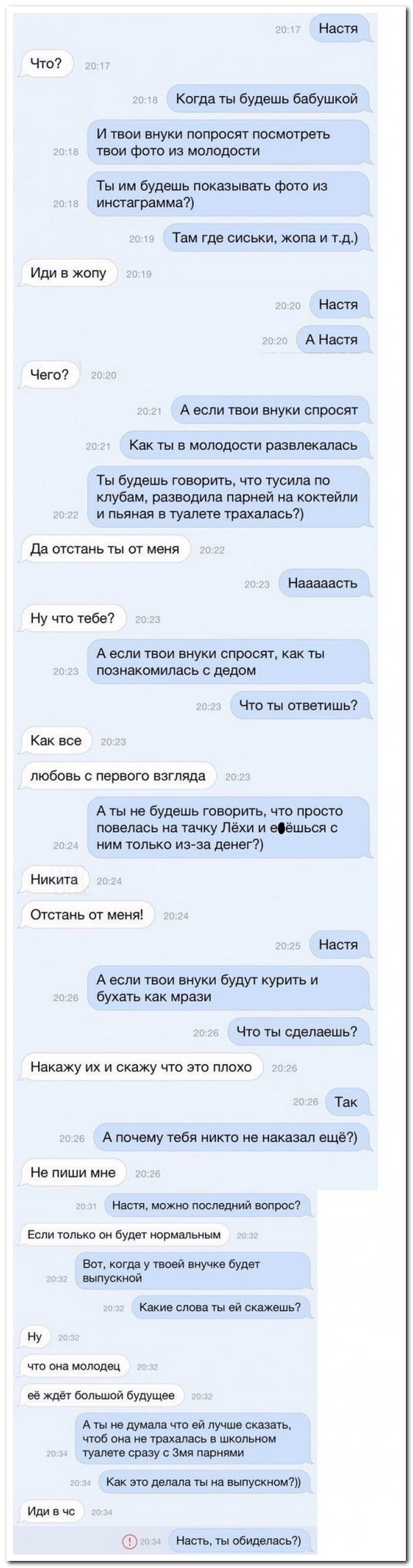 Смешные комментарии из социальных сетей