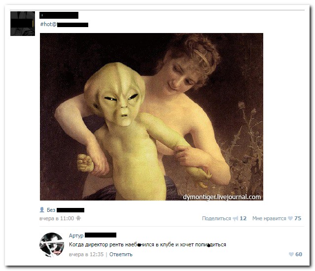 Смешные комментарии из социальных сетей