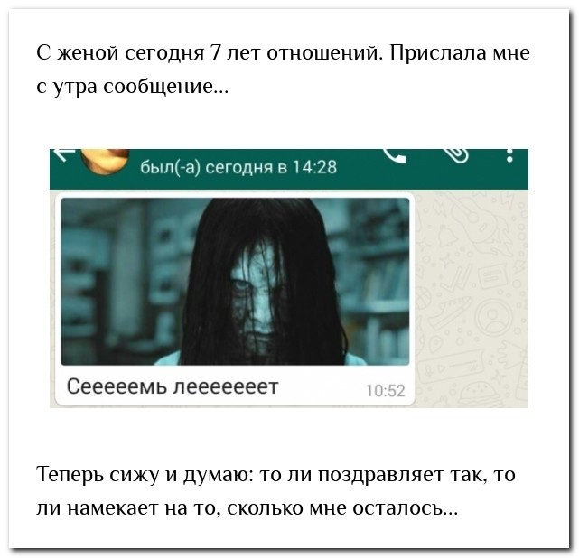 Смешные комментарии из социальных сетей