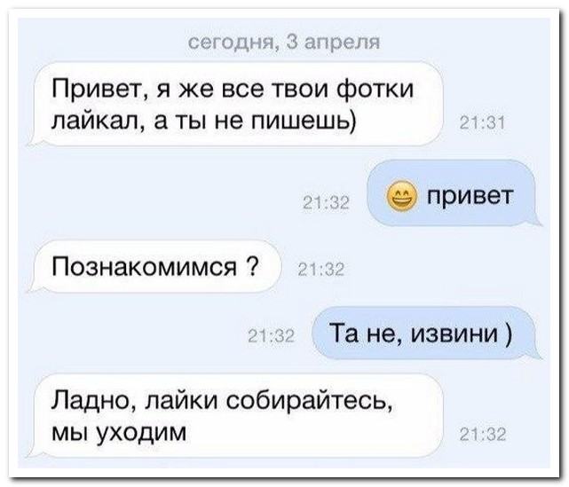 Смешные комментарии из социальных сетей