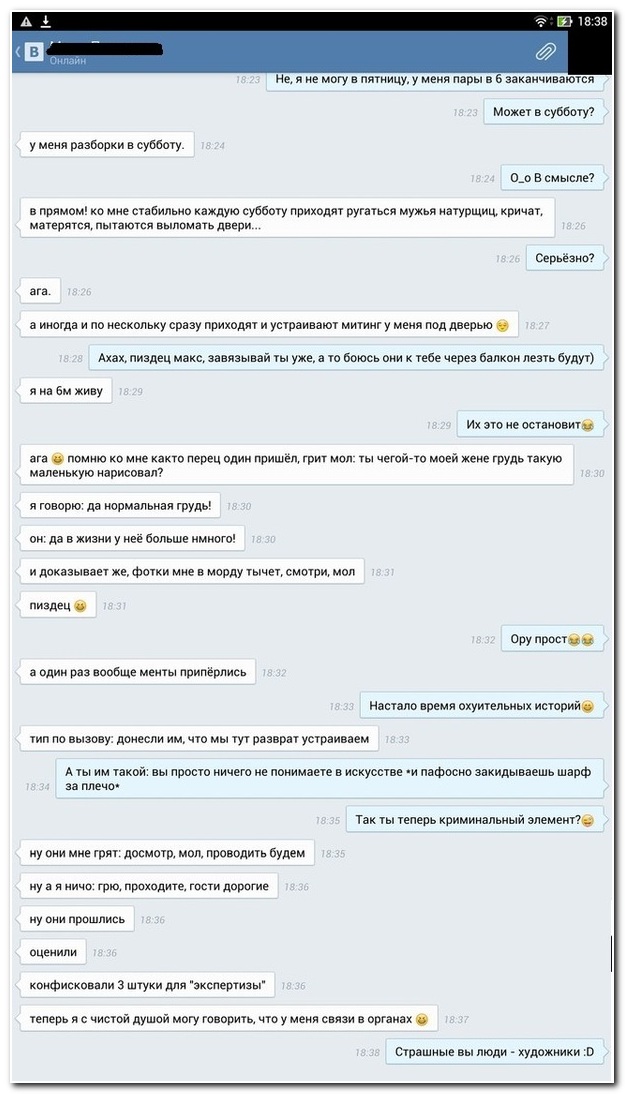 Смешные комментарии из социальных сетей