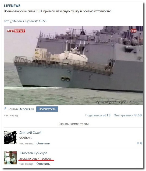 Смешные комментарии из социальных сетей