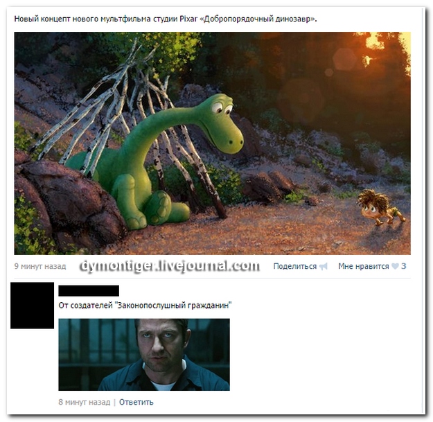 Смешные комментарии из социальных сетей