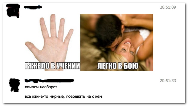 Смешные комментарии из социальных сетей