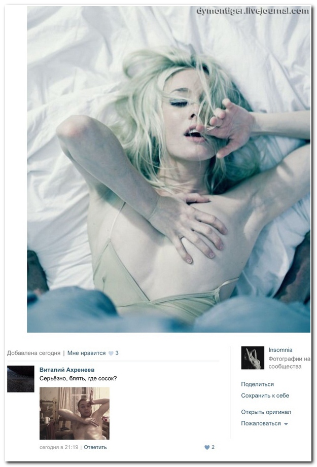 Смешные комментарии из социальных сетей