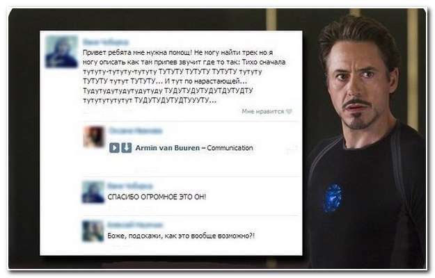 Смешные комментарии из социальных сетей