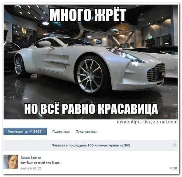 Смешные комментарии из социальных сетей