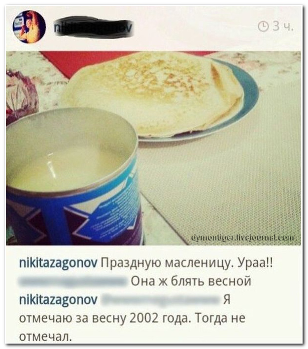 Смешные комментарии из социальных сетей