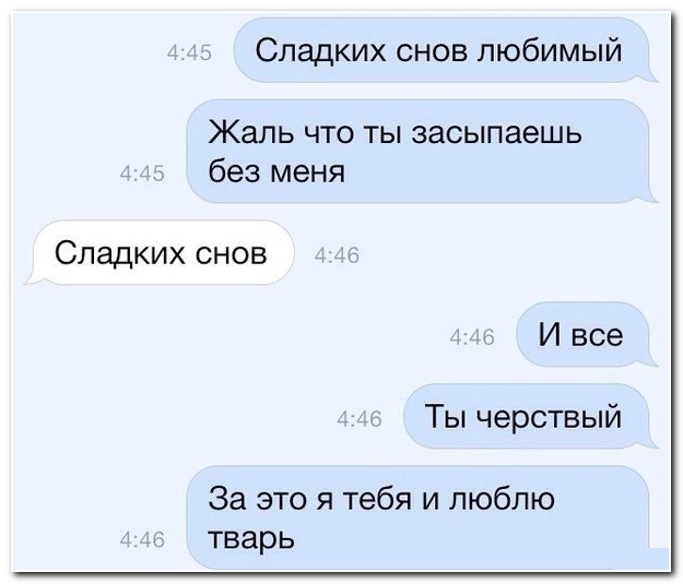 Смешные комментарии из социальных сетей