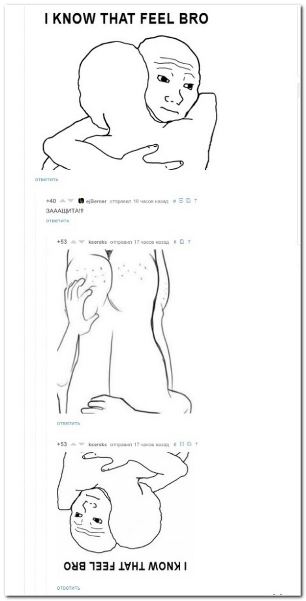 Смешные комментарии из социальных сетей