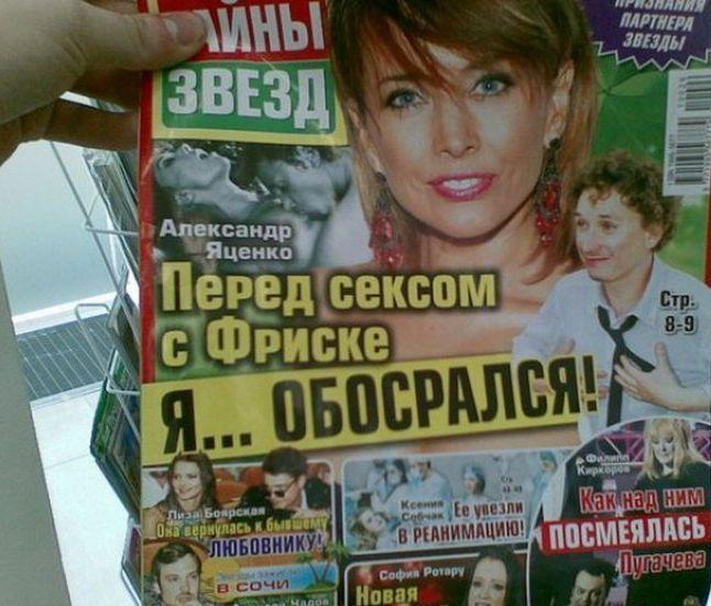 Прикольные картинки