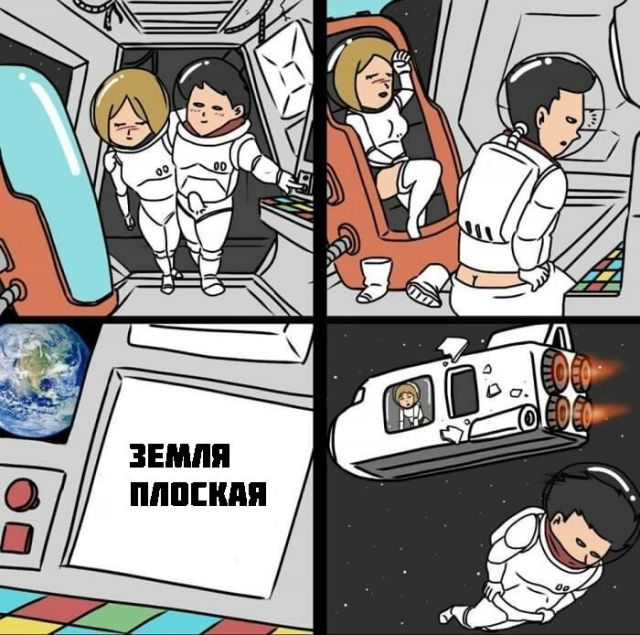 Смешные комиксы