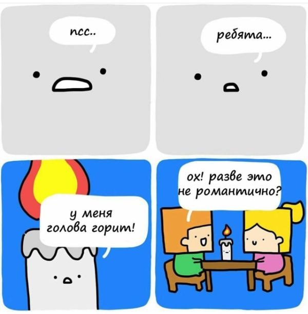 Смешные комиксы