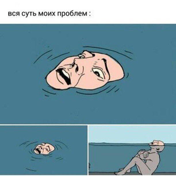 Смешные комиксы