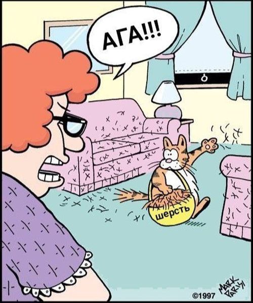 Смешные комиксы