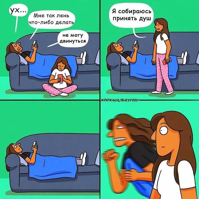 Смешные комиксы