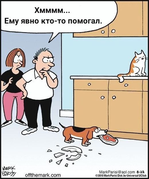 Смешные комиксы