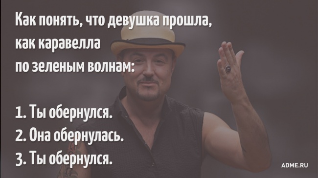 15 неожиданных ответов из песен