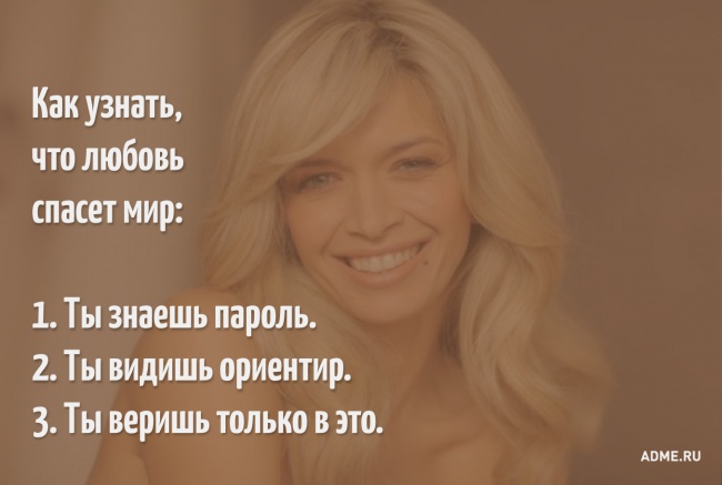 15 неожиданных ответов из песен