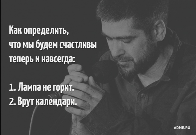 15 неожиданных ответов из песен