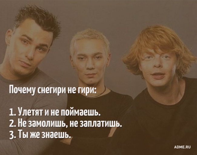 15 неожиданных ответов из песен