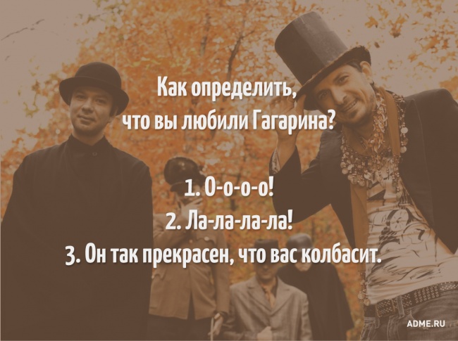 15 неожиданных ответов из песен