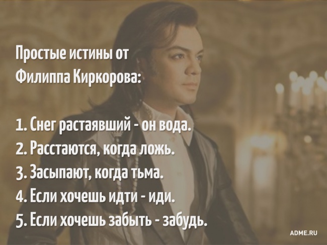 15 неожиданных ответов из песен