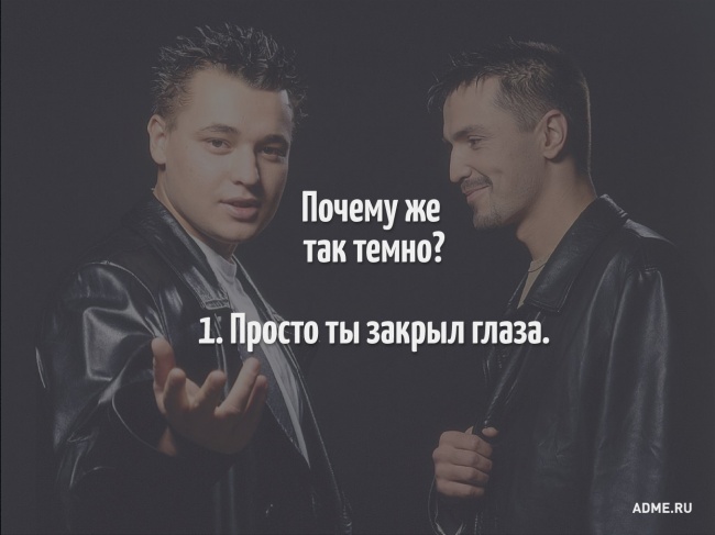 15 неожиданных ответов из песен