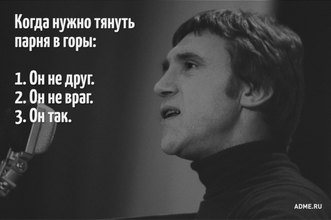 15 неожиданных ответов из песен
